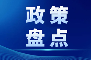中华人民共和国工业和信息化部令第9号